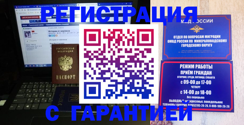 найти адрес прописки в Карачеве