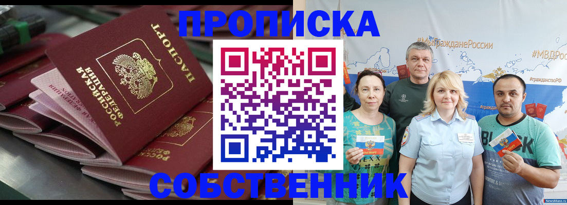 найти адрес прописки в Карачеве